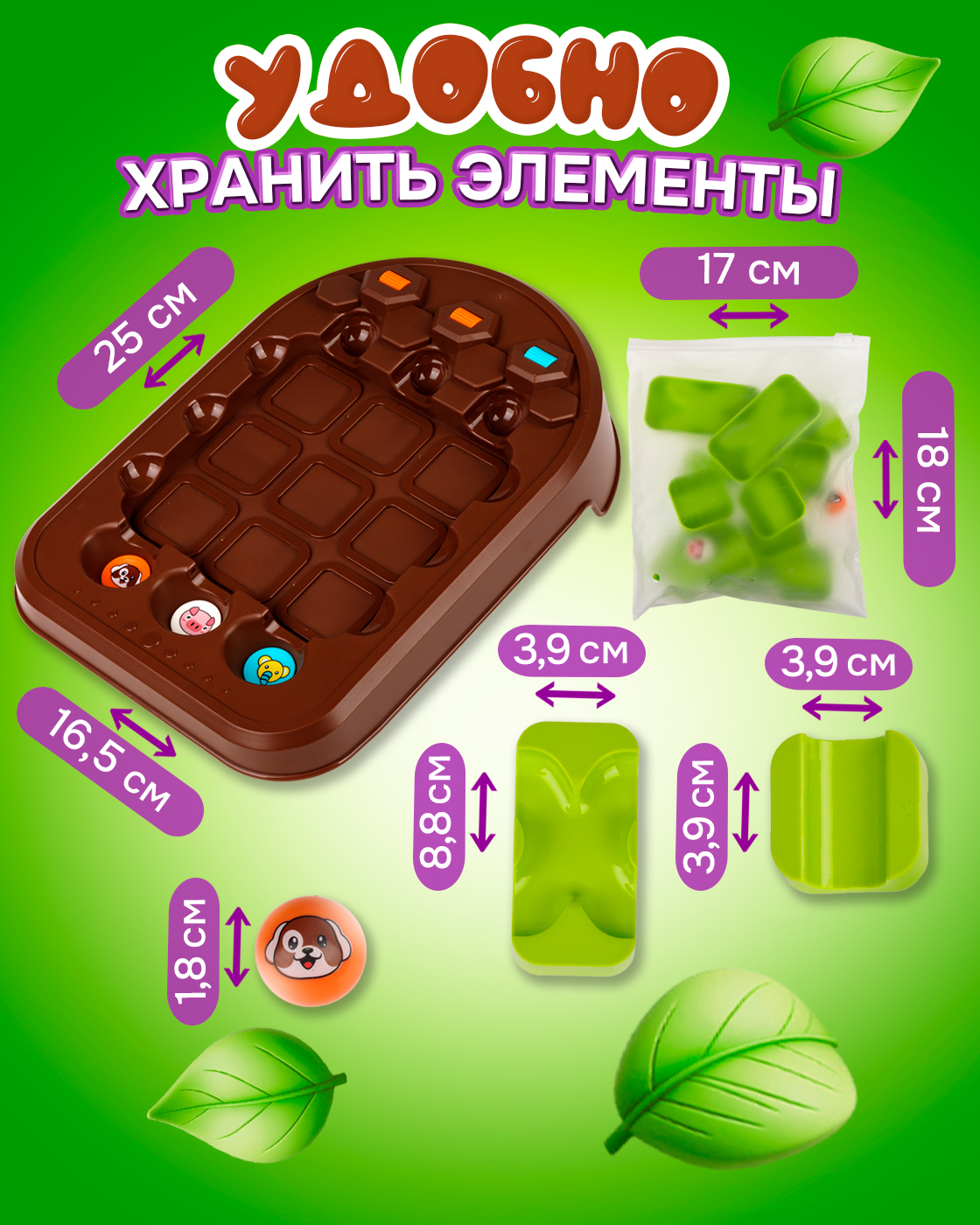 Настольная игра 1TOY - фото 8