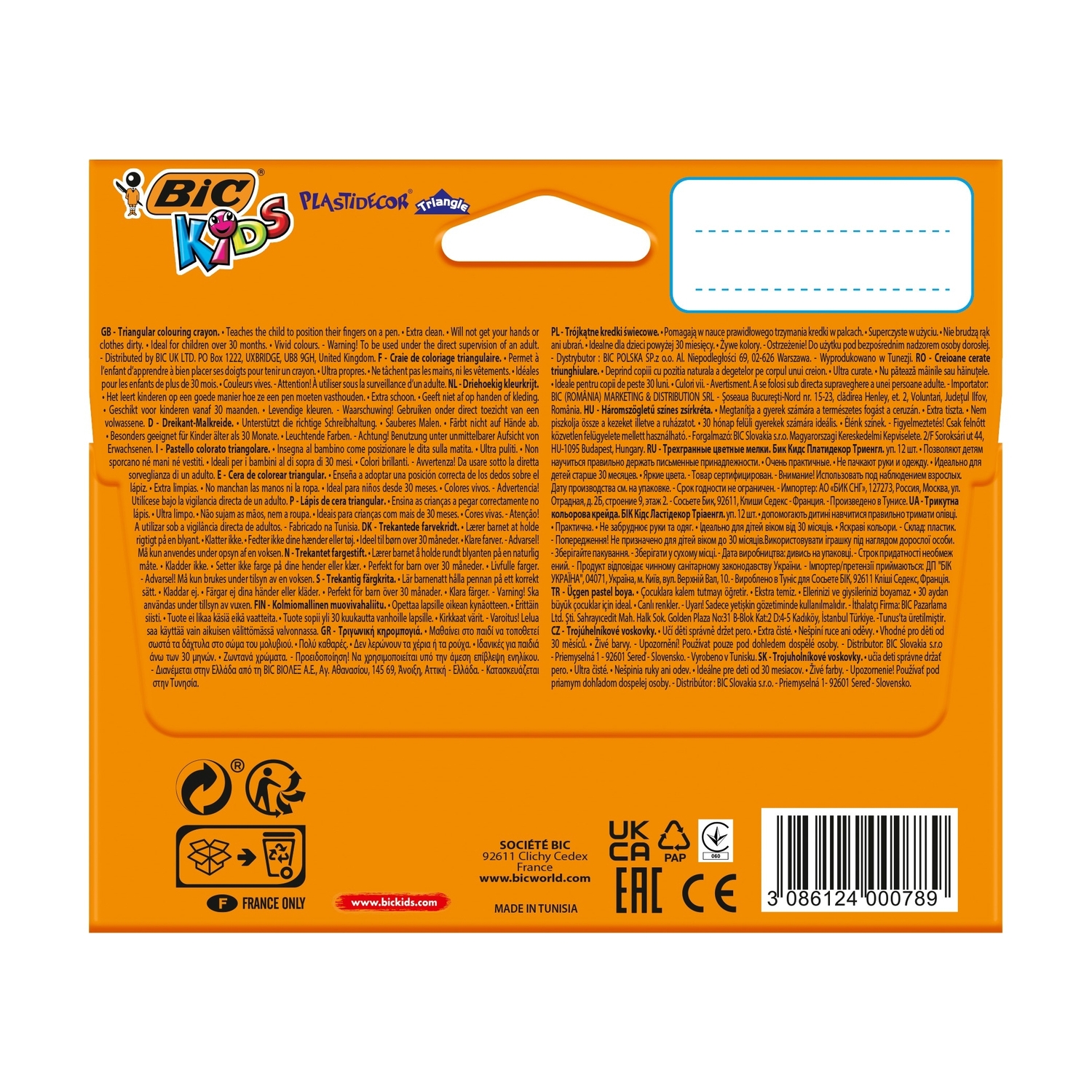 Восковые мелки BIC Kids 12 шт. - фото 5
