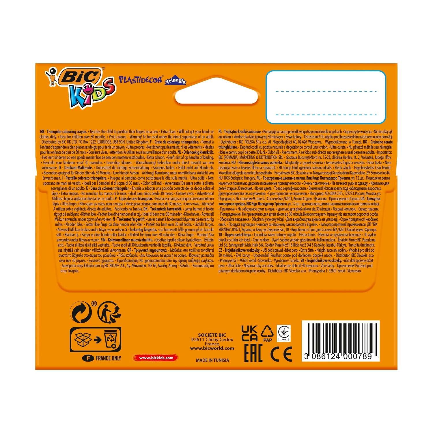 Восковые мелки BIC Kids 12 шт. - фото 5