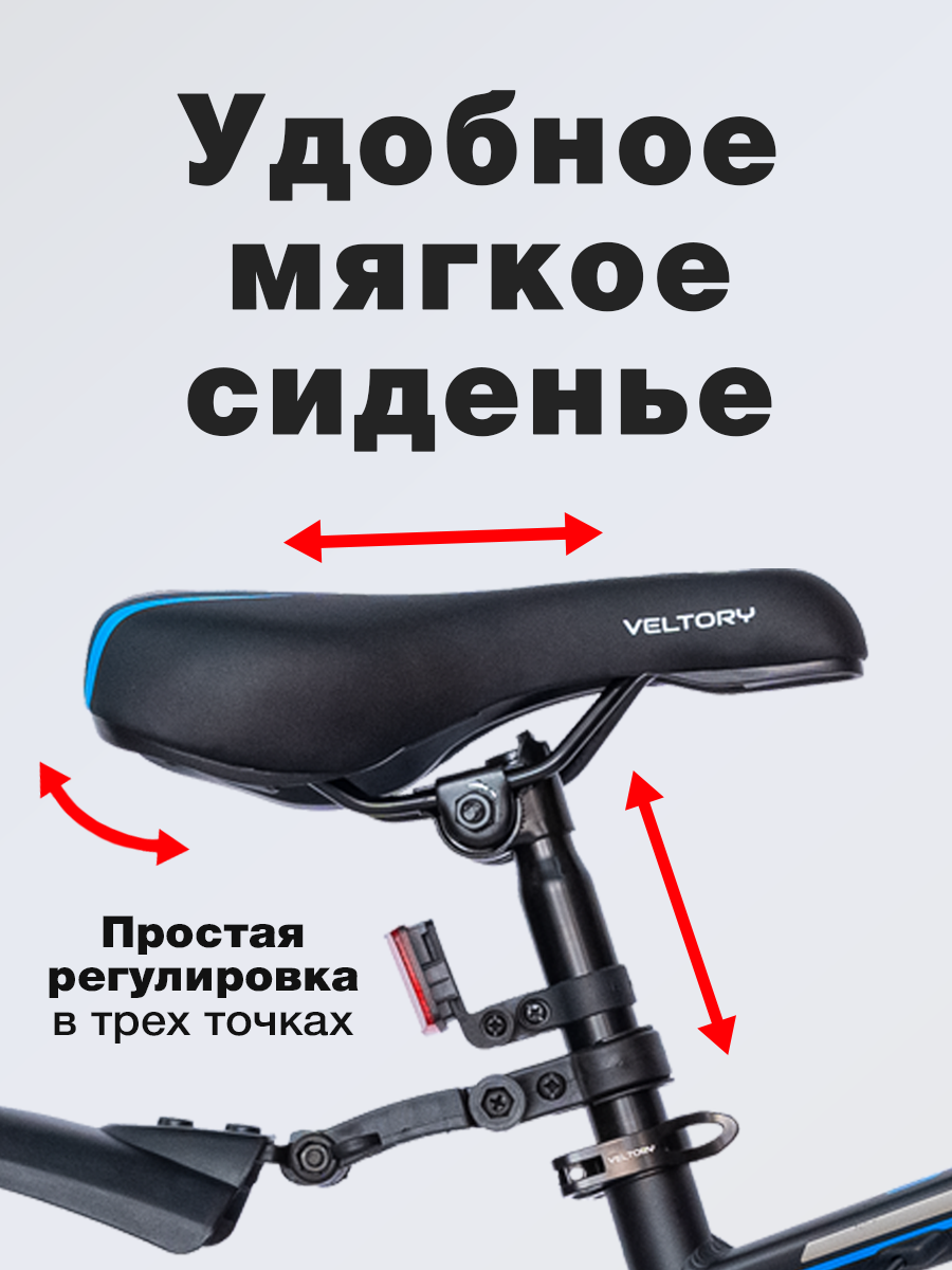 Двухколесный велосипед Veltory 20 дюймов - фото 8
