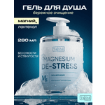 Гель для душа Tashe Professional 280 мл 1 шт.