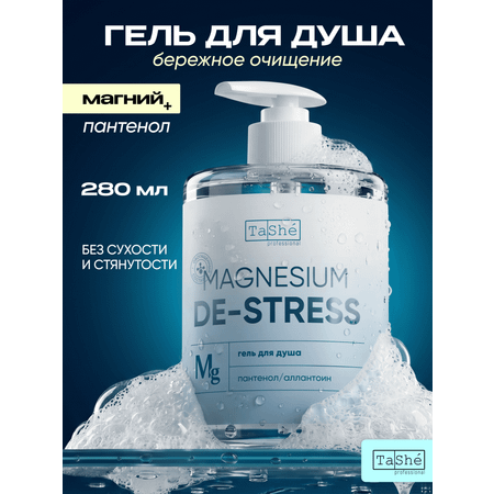 Гель для душа Tashe Professional 280 мл 1 шт.