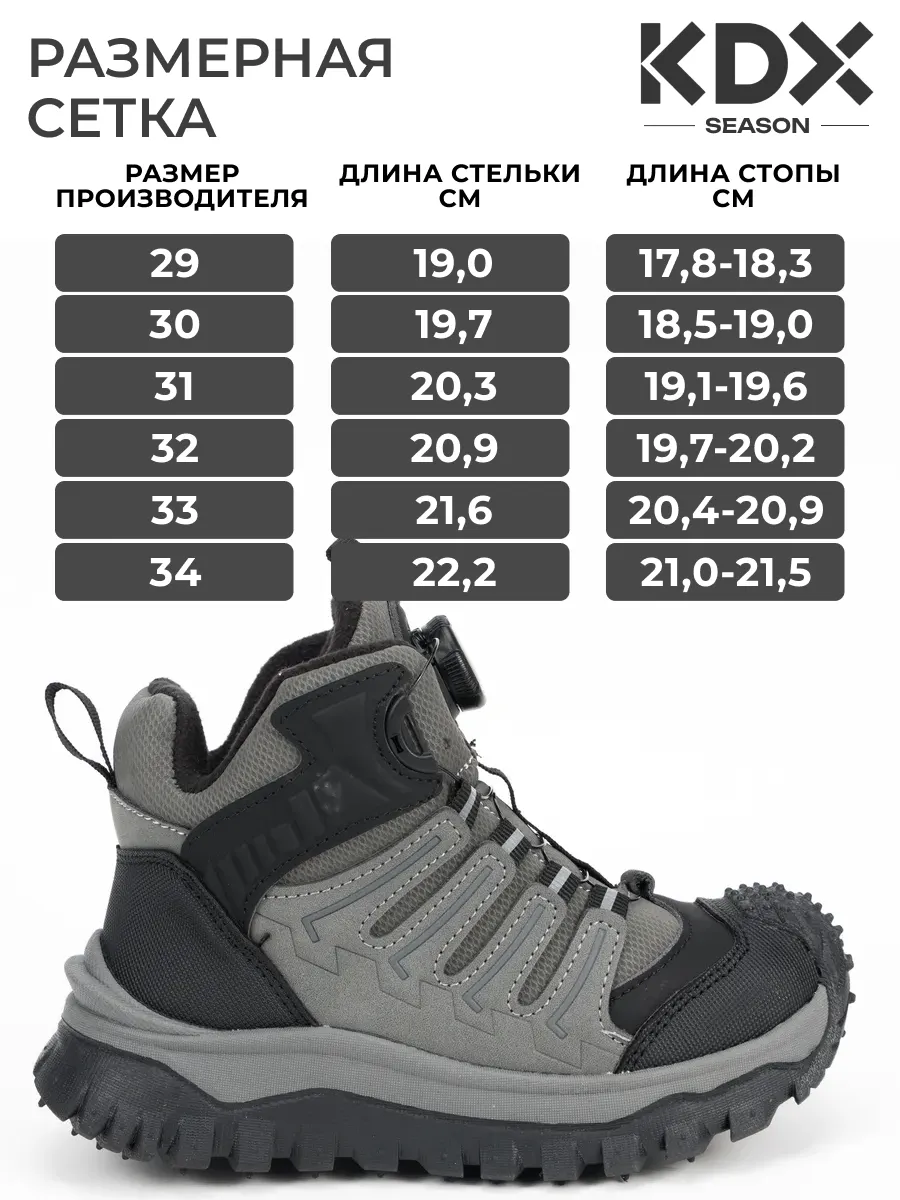 Ботинки KDX MU-82 grey - фото 7