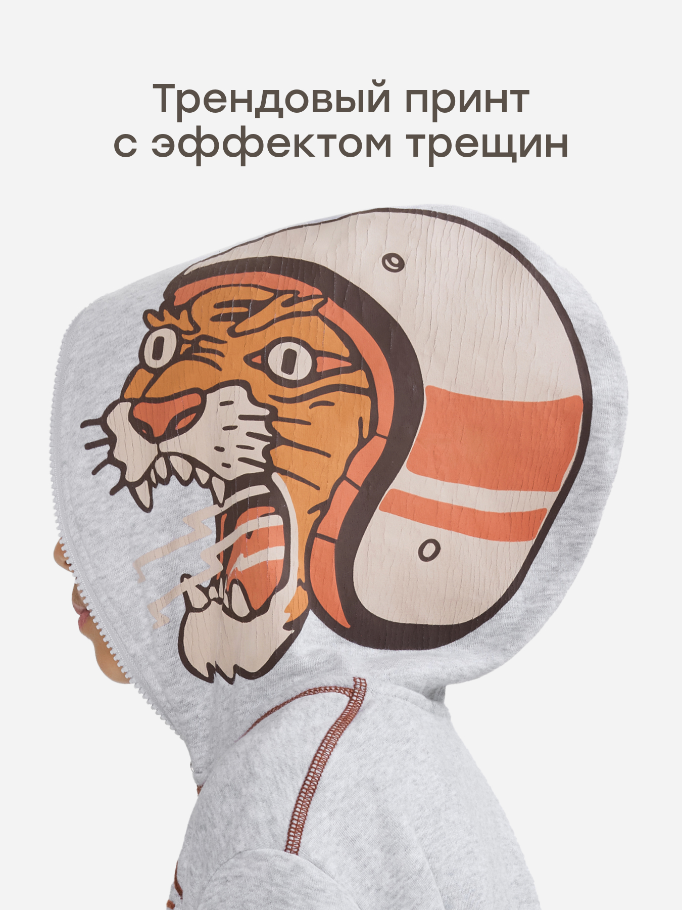 Толстовка Happy Baby 88236-1_light-grey - фото 7