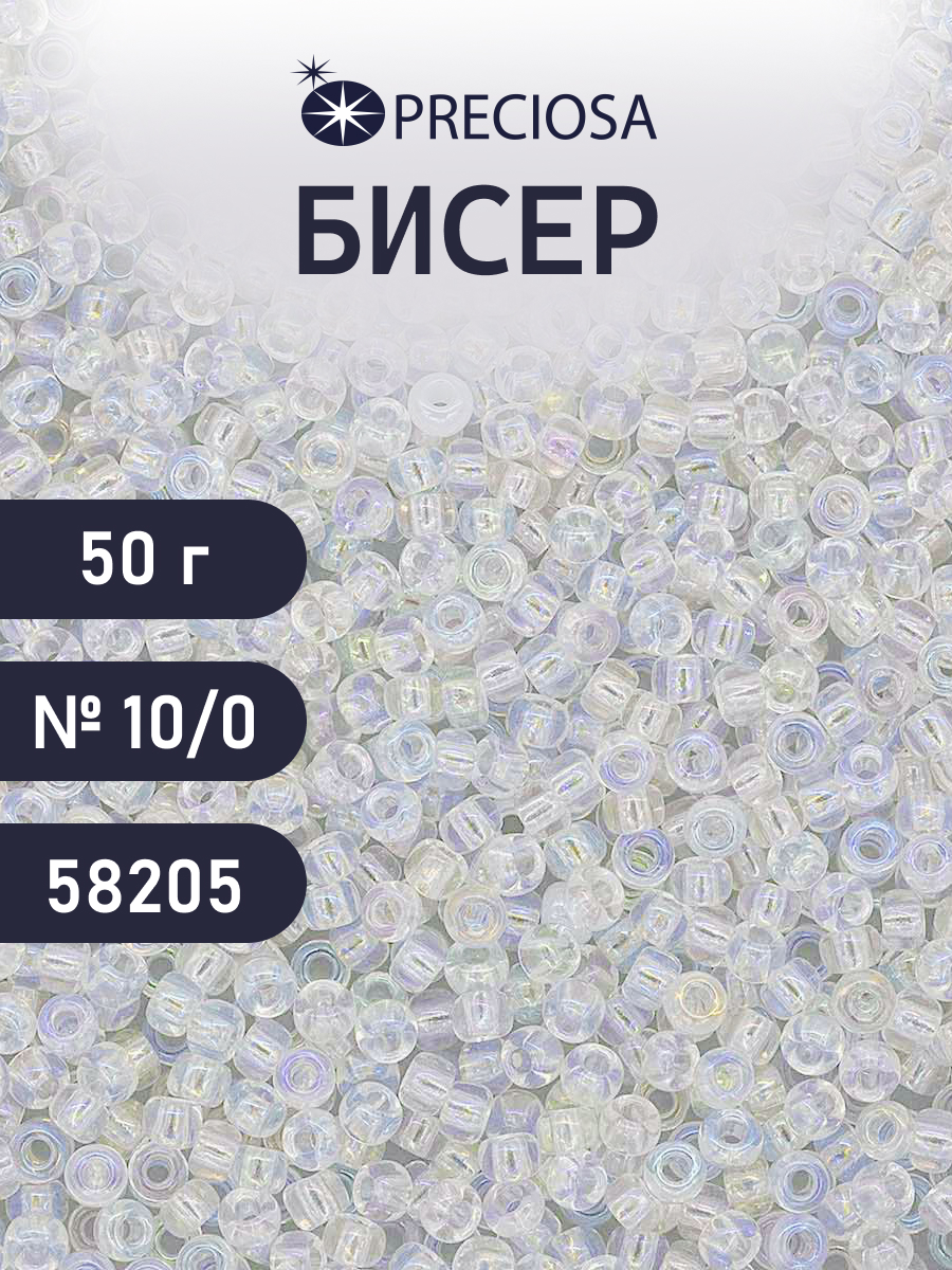 Набор для творчества Preciosa бисер чешский 10/0 50г 1 шт - фото 1