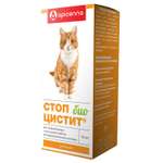 Препарат для кошек Apicenna Стоп-Цистит Био суспензия 30мл