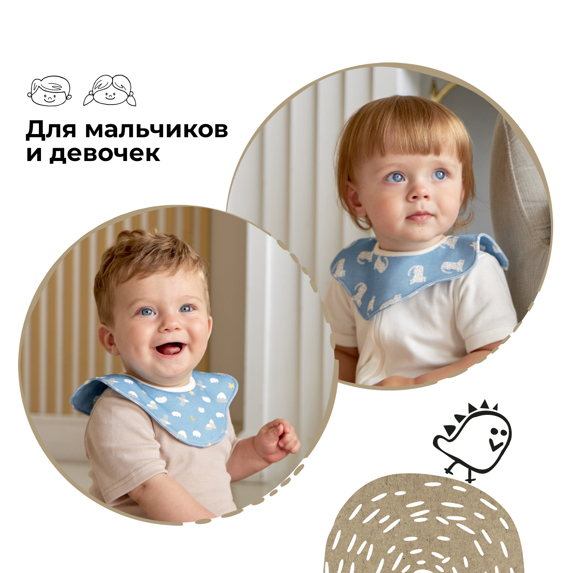 Нагрудник BUBA KIDS текстиль - фото 11
