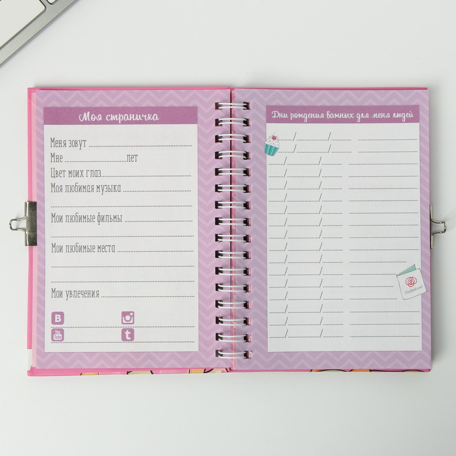 Блокнот ArtFox 40 лист. - фото 7