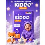 Трусики Kiddo Night XL (12-20 кг) 17 шт.