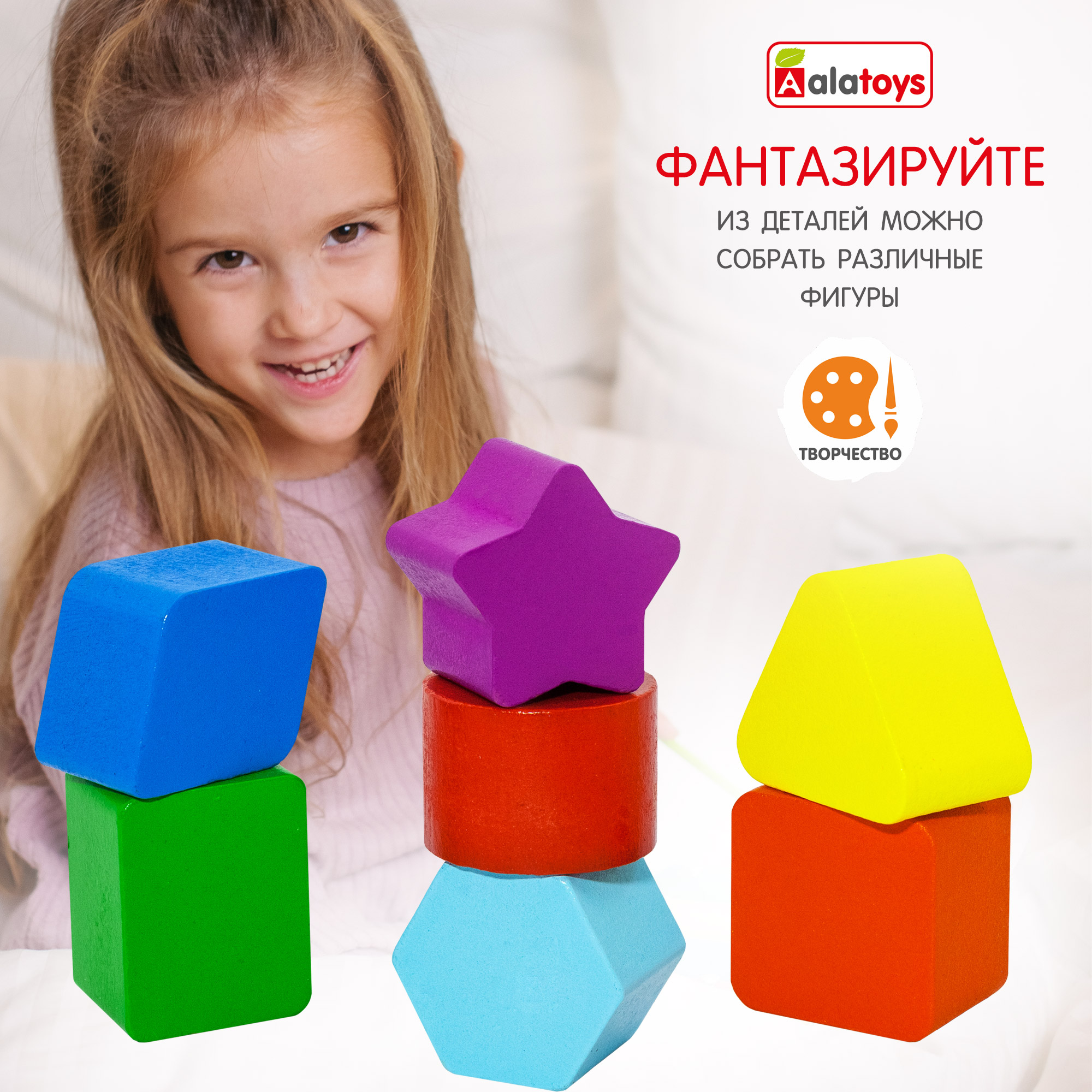 Игрушка Alatoys сортер Монтессори - фото 6