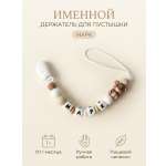 Клипса для пустышки Grizzli_mi