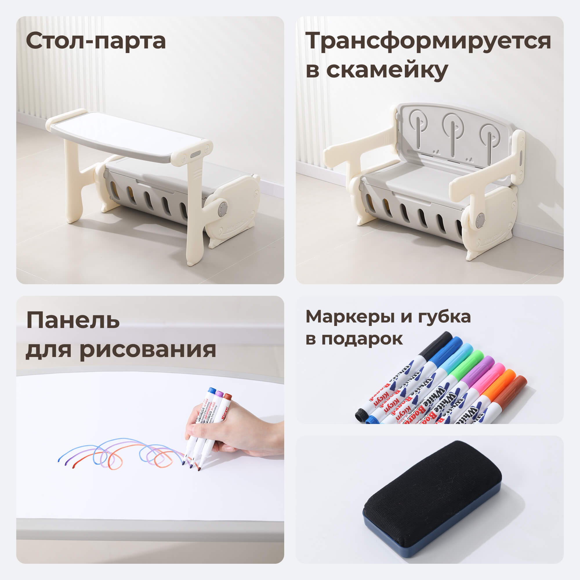 Комплект мебели UNIX Kids 2 в 1 - фото 2