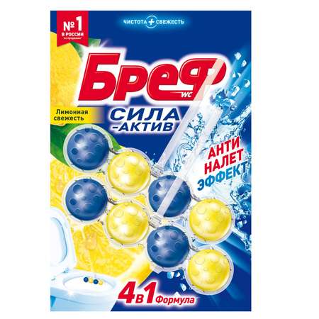 Блок для унитаза Бреф Лимонная свежесть 100 г для туалета 2 шт.