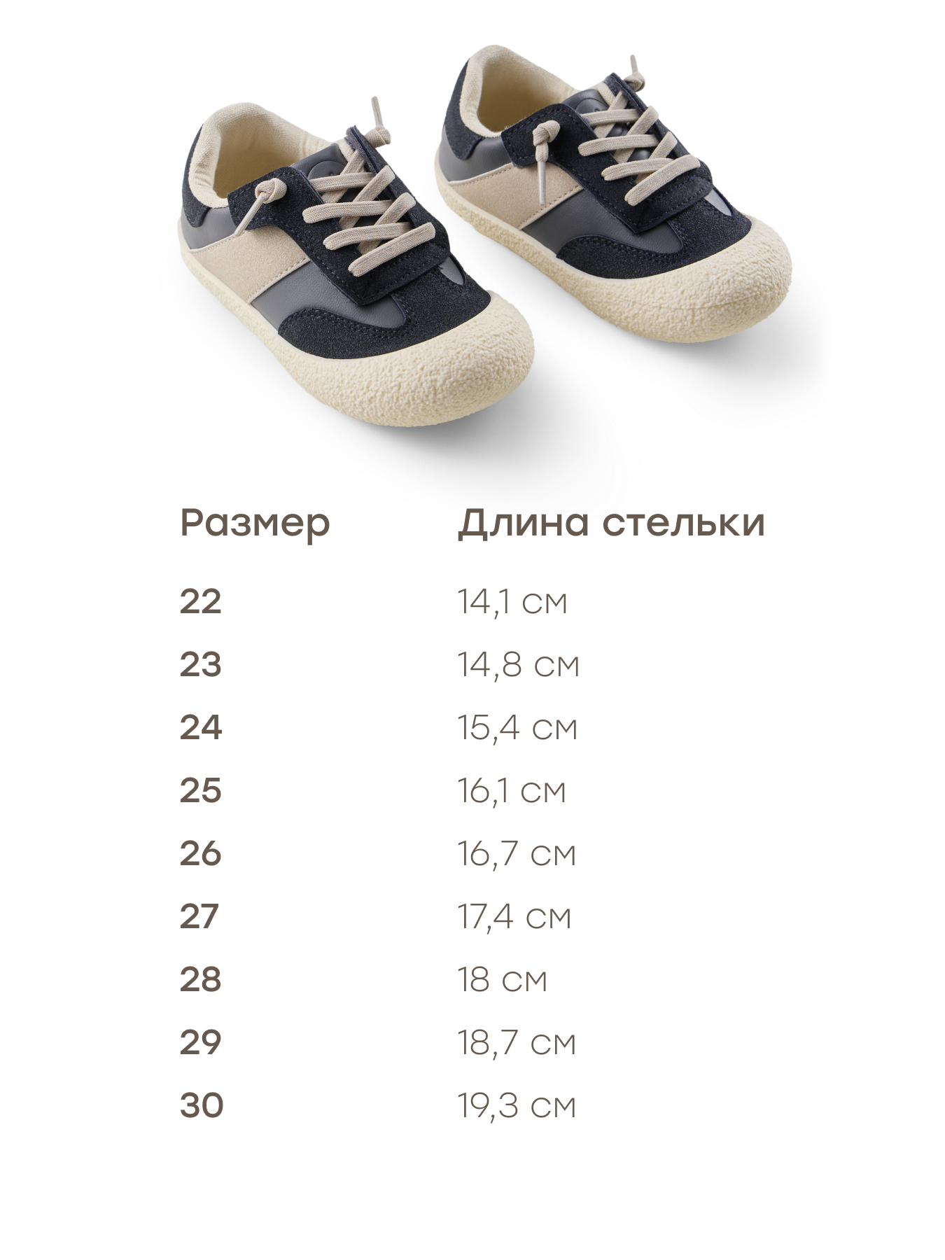 Кеды Happy Baby 86598_темно-серый - фото 2