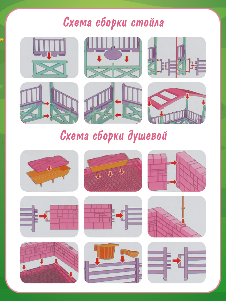 Игровой набор Veld Co - фото 10