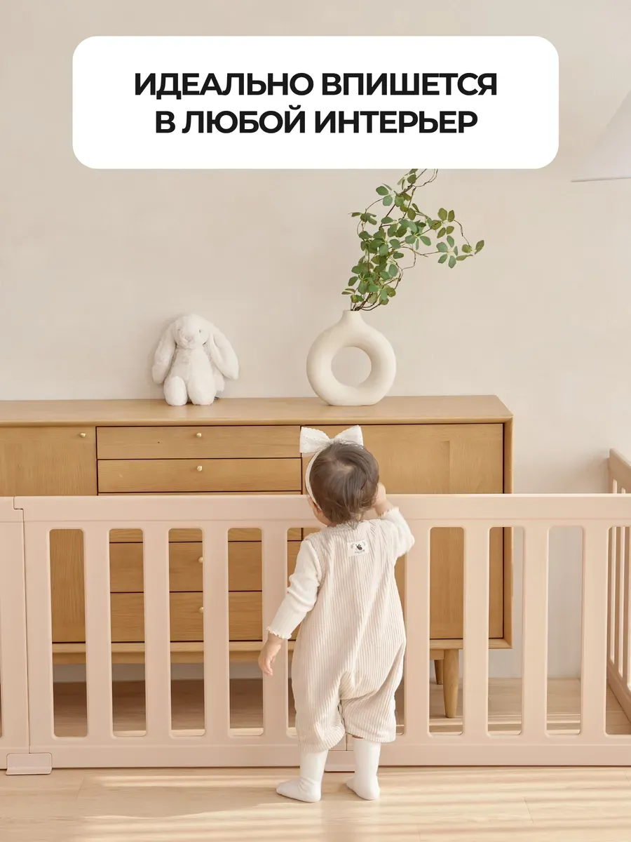 Манеж ширма Ifam Birch бежевый IF-MBR-1D - фото 6