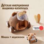 Игрушка TIPTOPOLIS медведь 2 в 1