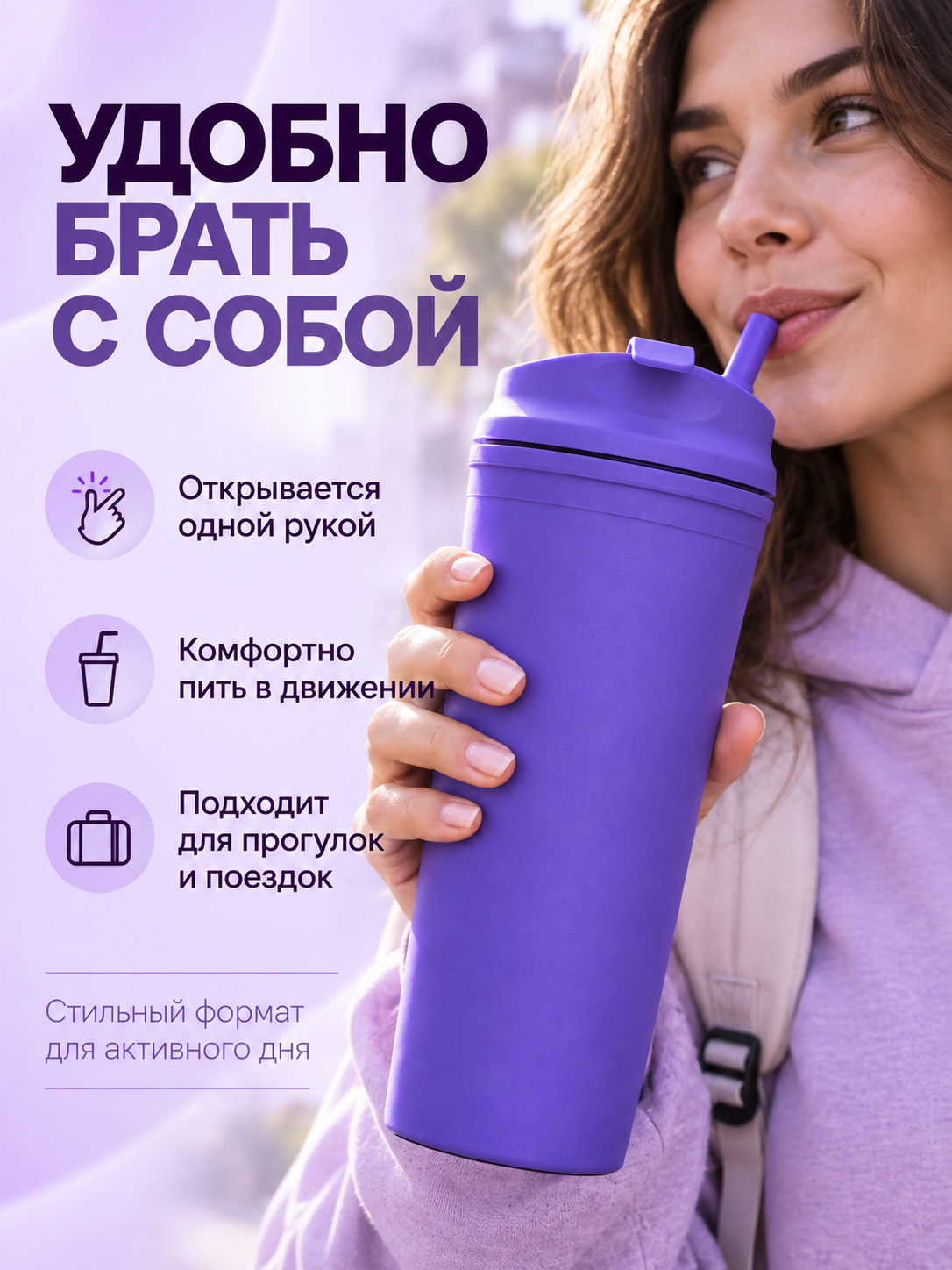 Поильник с трубочкой iLikeGift стакан детский 700 мл - фото 3