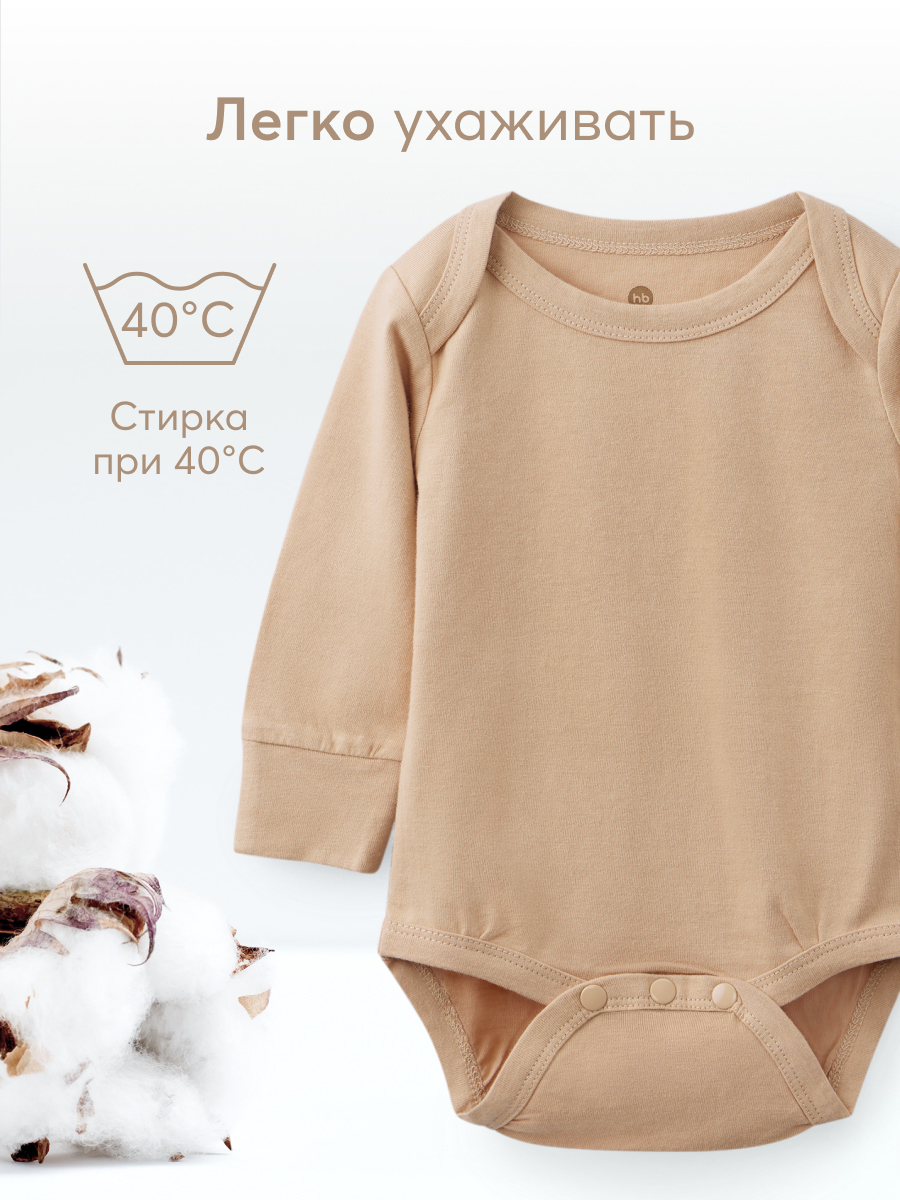 Боди 2 шт Happy Baby 90096_beige-flowers - фото 8