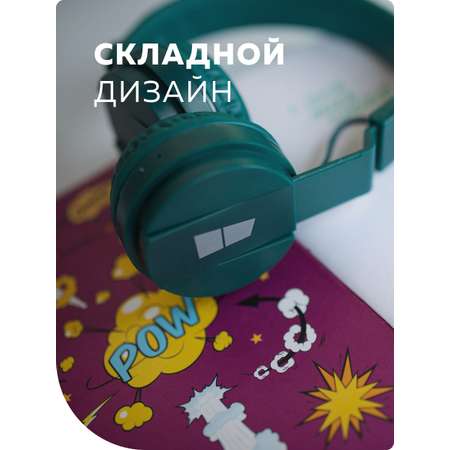 Беспроводные наушники More Choice HW15 Green