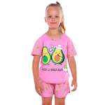 Пижама ДО-Детская Одежда