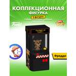 Игровой набор Funko FNAF Toy Freddy