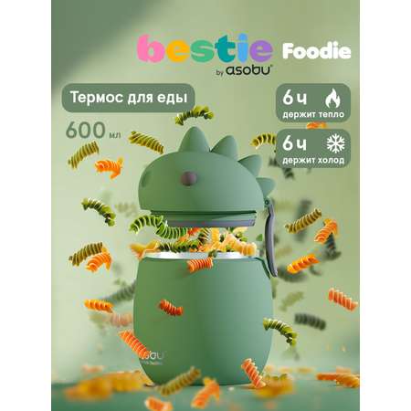 Термоконтейнер для еды ASOBU Bestie Foodie Динозавр 600 мл