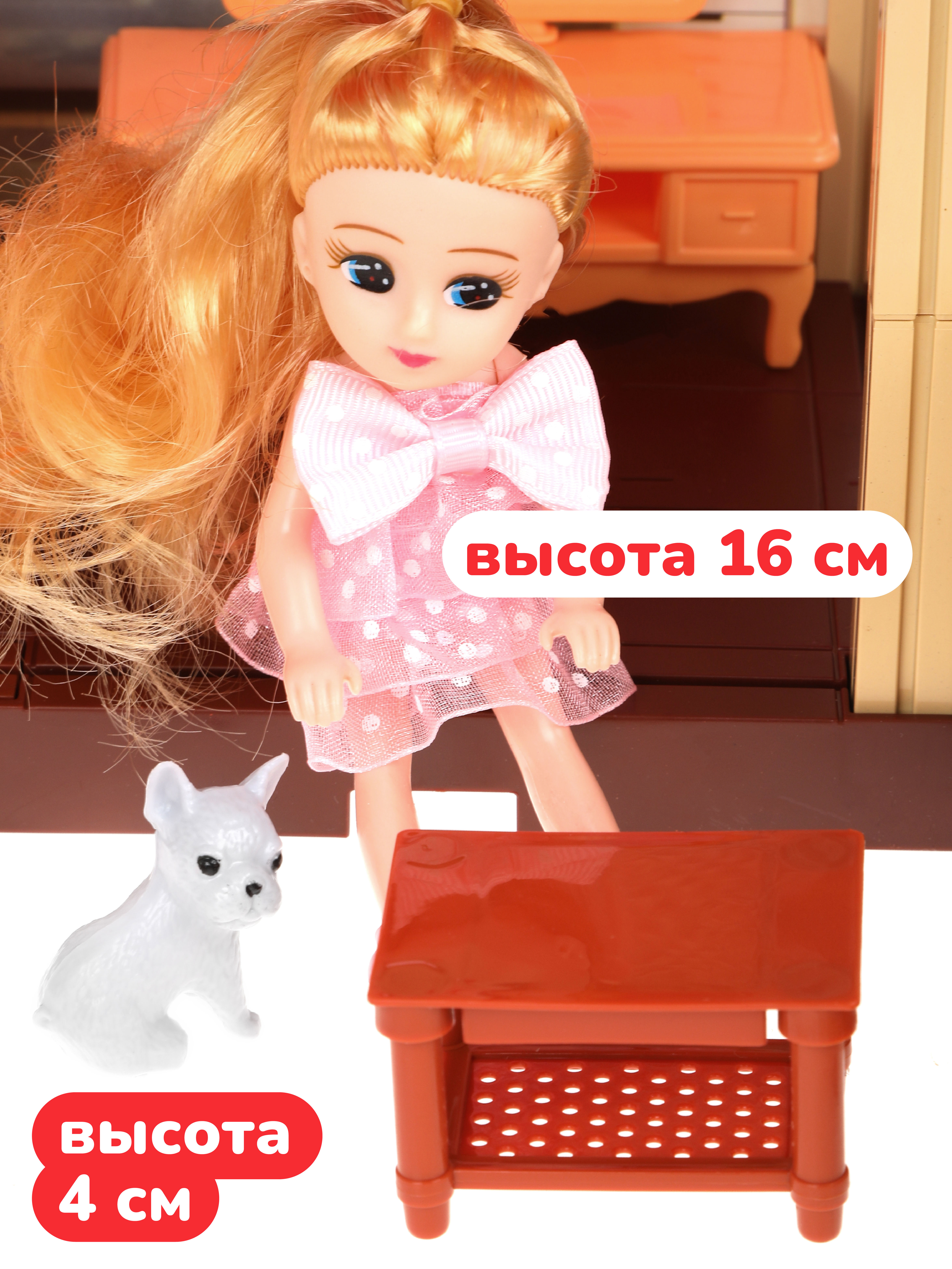 Домик для кукол Наша Игрушка 31 см 613531 - фото 3