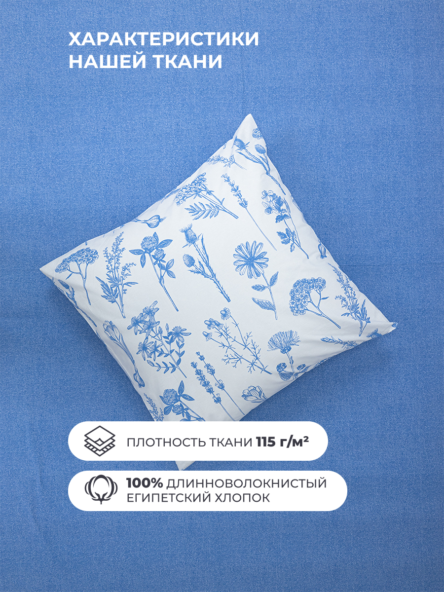 Комплект постельного белья BRAVO Бовари 4 предм. - фото 4