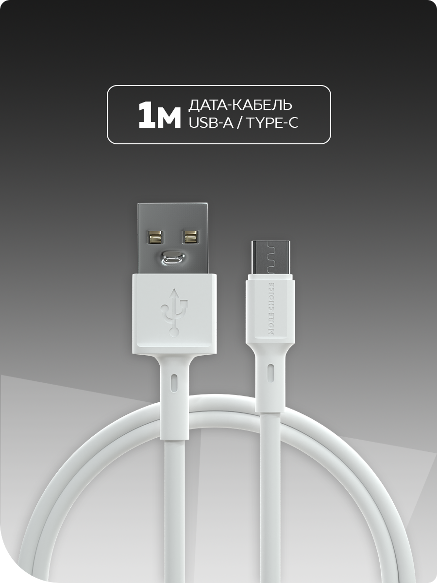 Сетевое зарядное устройство More Choice NC11a White - фото 6