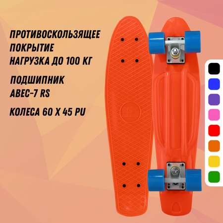 Круизер RGX