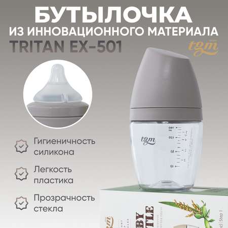 Бутылочка TGM The Good Mother 160 мл