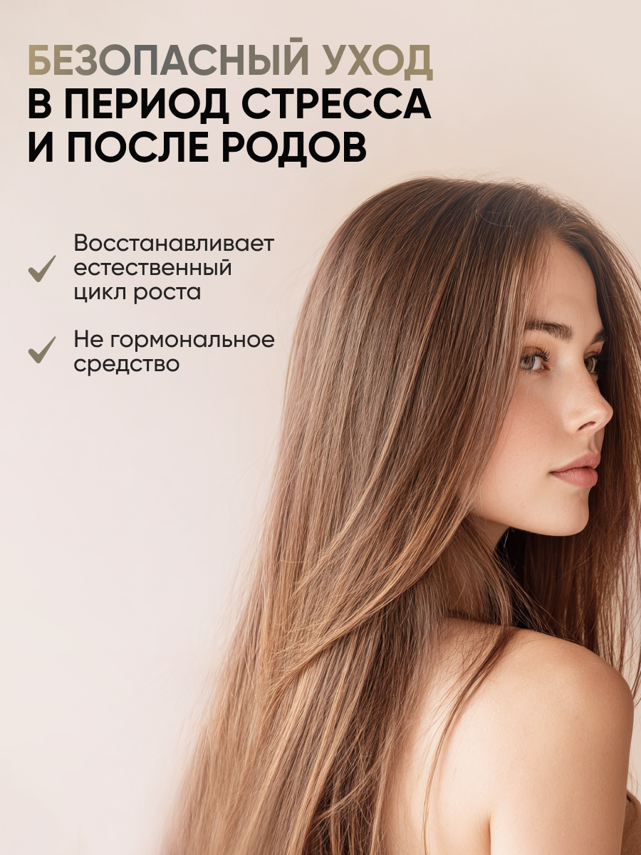 Лосьон Ринфолтил 100 мл - фото 5