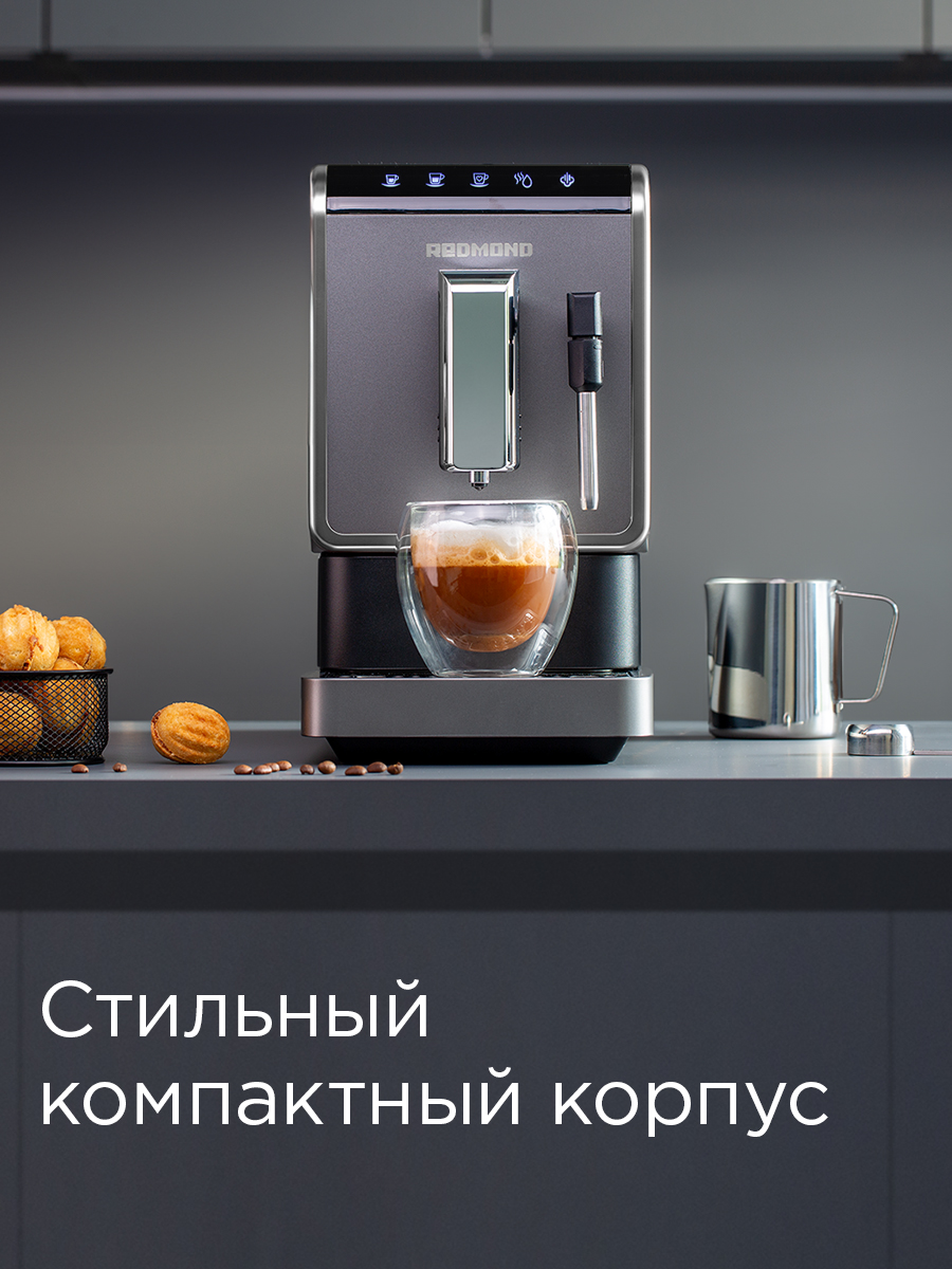 Кофемашина REDMOND RCM-1517 - фото 7