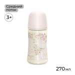 Бутылочка Suavinex 270 мл 1 шт.
