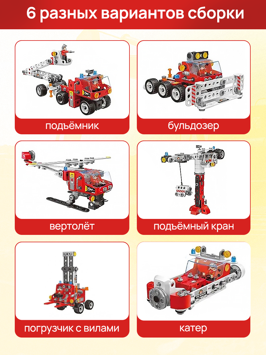 Конструктор Рыжий кот - фото 2