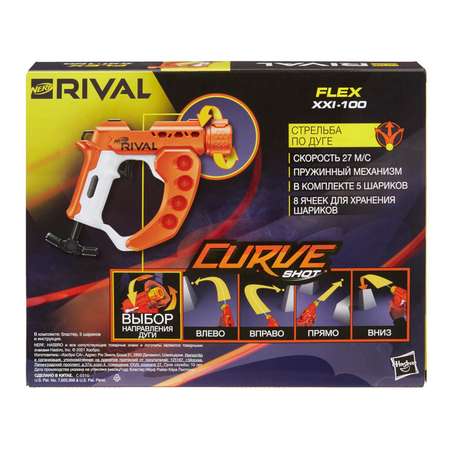 Бластер Nerf Rival Кёрв Флекс