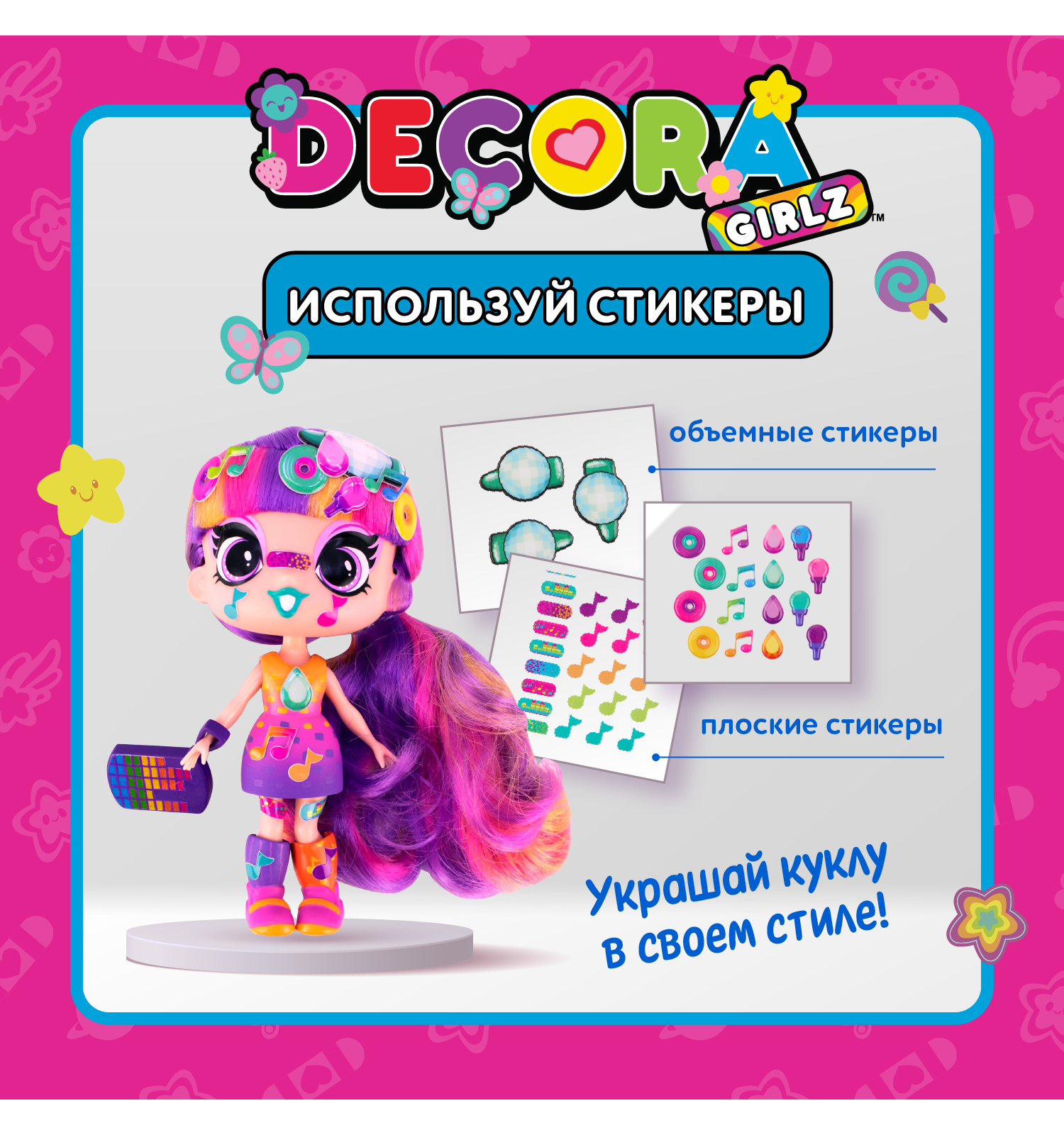 Кукла модельная Decora Girlz Груви высота 13 см D1053 - фото 3