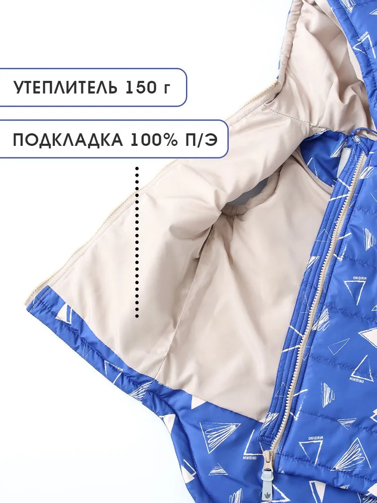 Жилет MINIDINO М010/1/ДЖилет утепленный детский Дино принт треугольник кобальт - фото 5