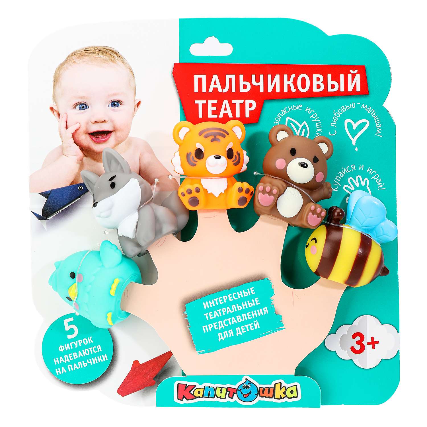 Игрушка Играем вместе Животные - фото 2
