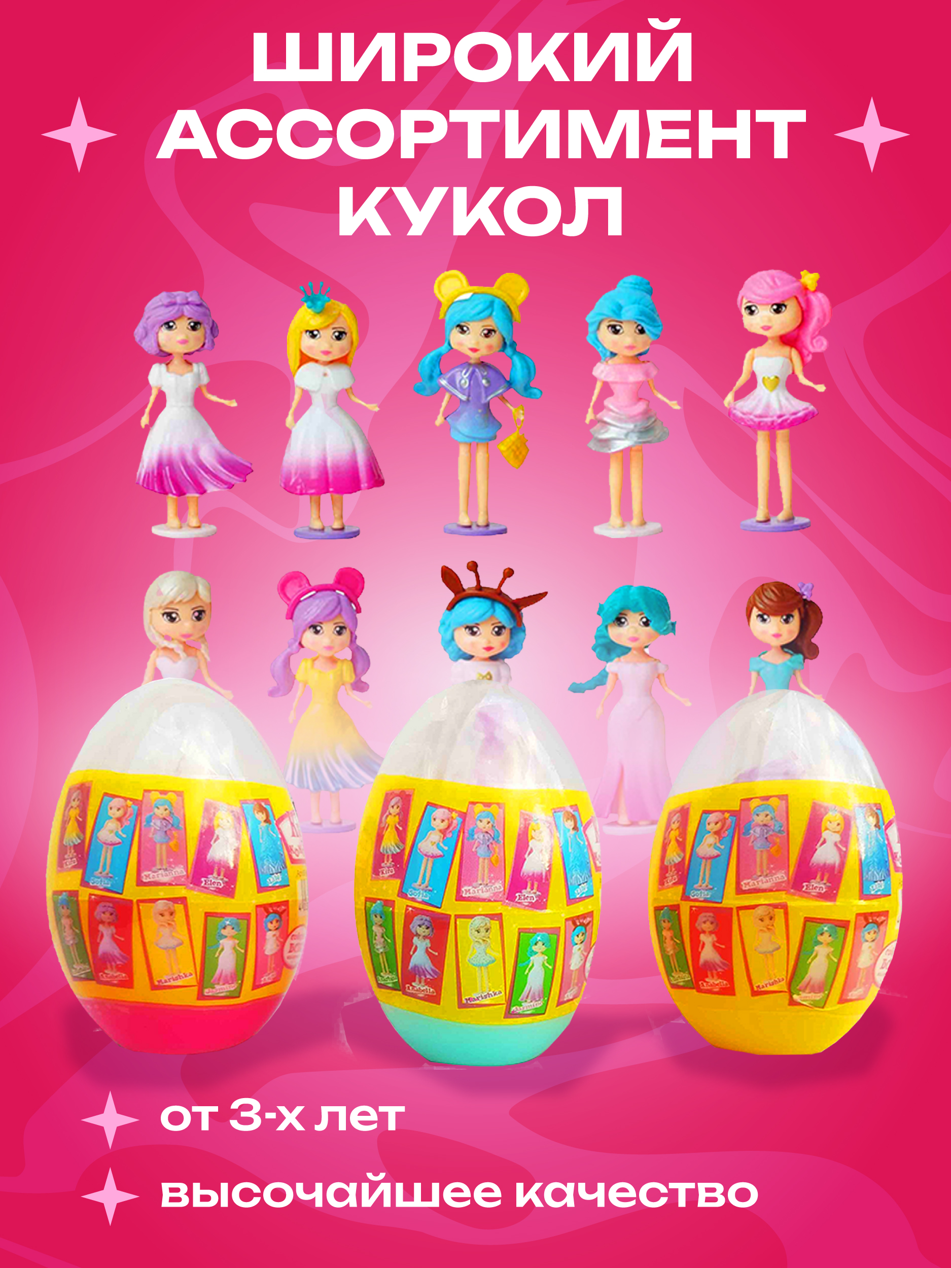 Кукла мини CENTRUM 87667 - фото 2