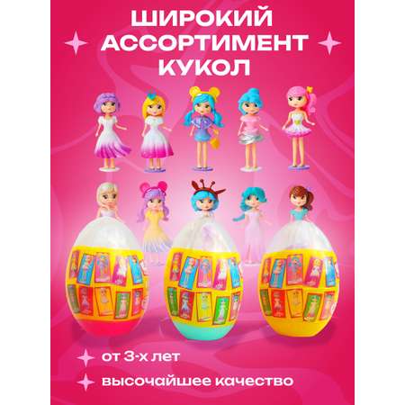 Кукла мини CENTRUM