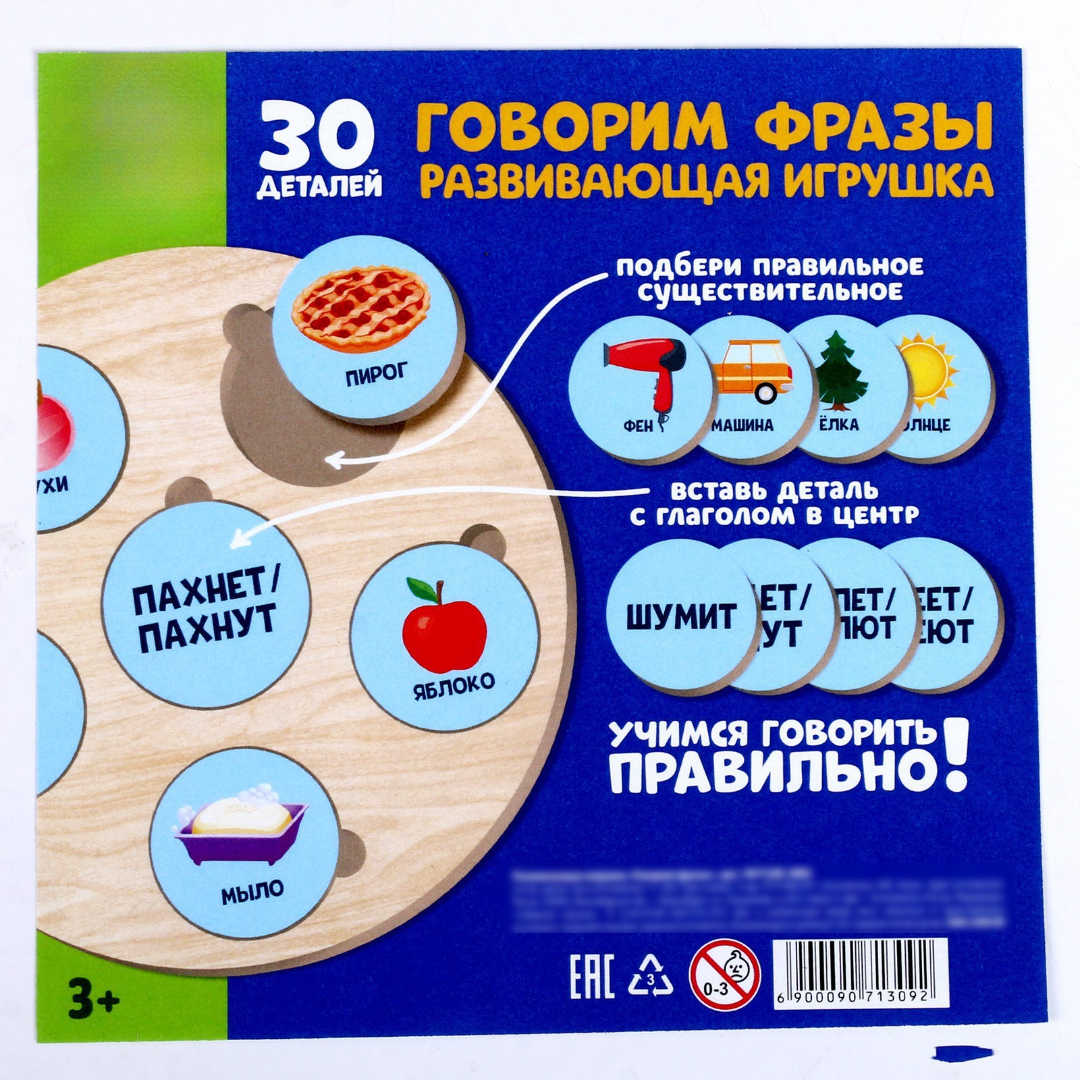 Настольная игра Лесная мастерская - фото 13