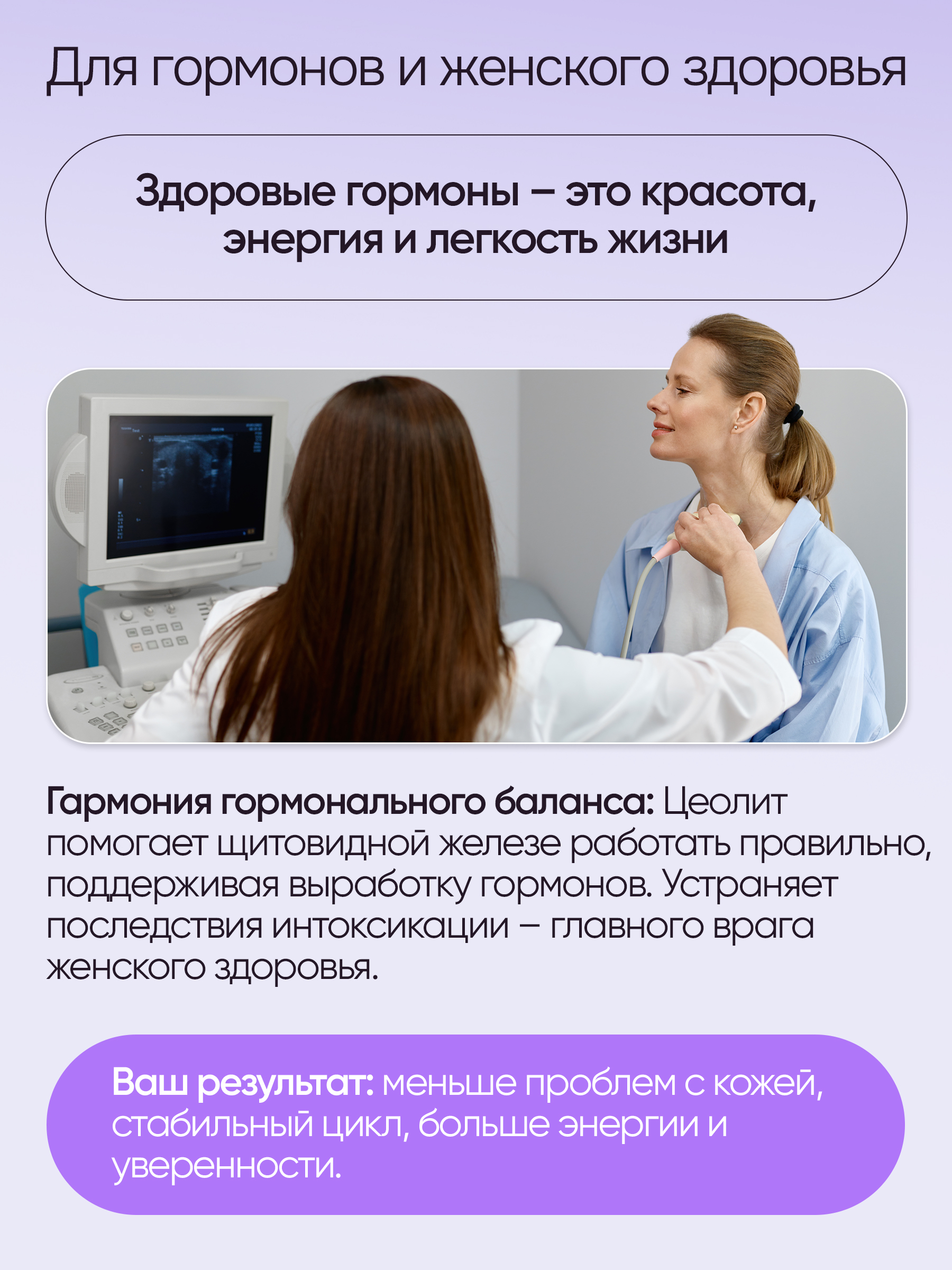 Цеолит и диатомит сорбент для детокса Bionormula Экстра минералы Цеолит пищевой+Диатомит Bionormula - фото 9