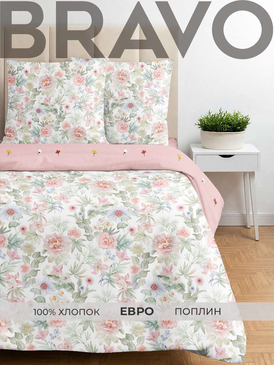 Комплект постельного белья BRAVO Милд евро 4 предм. - фото 1