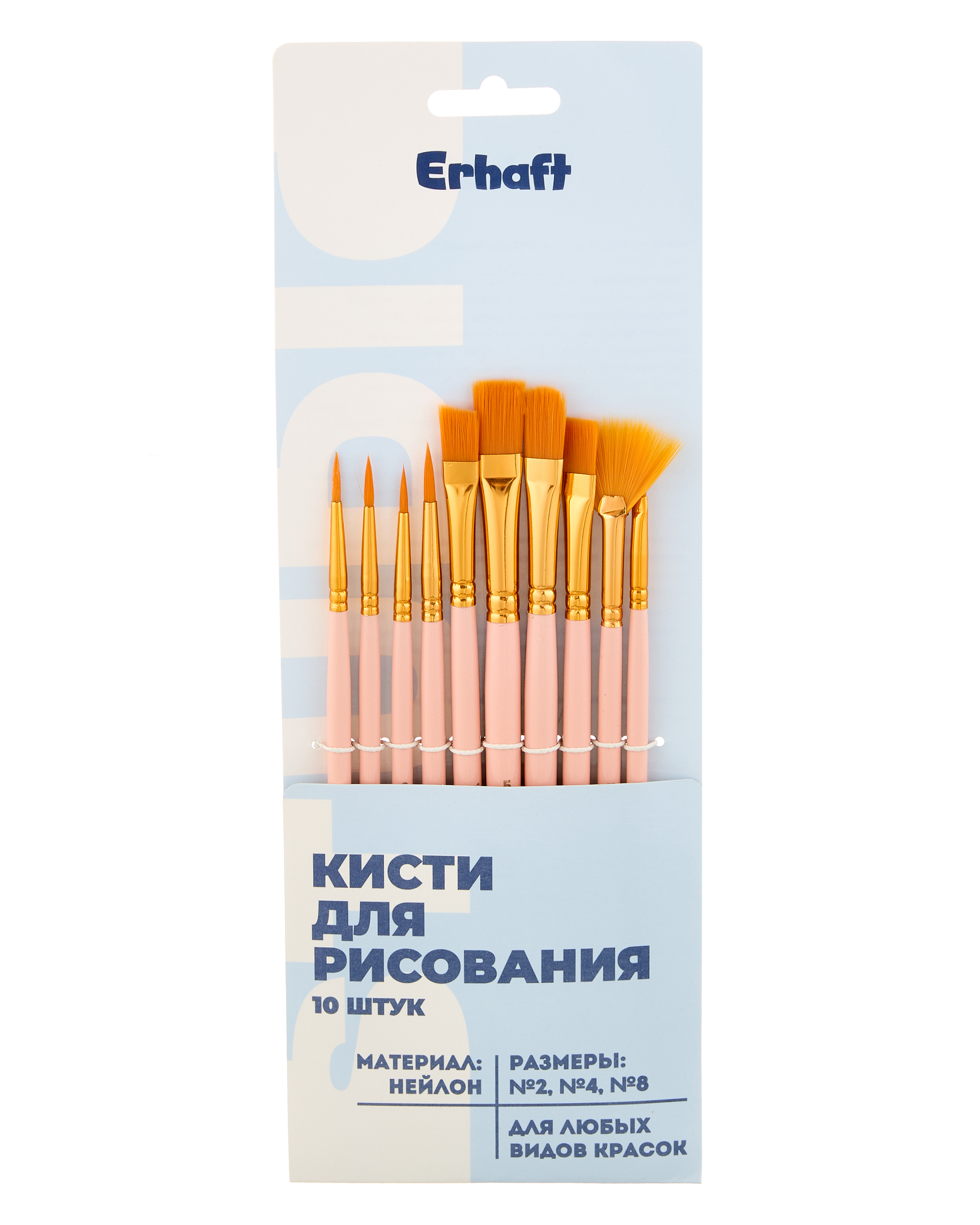 Кисть Erhaft 10 шт. (синтетика) в ассортименте - фото 8