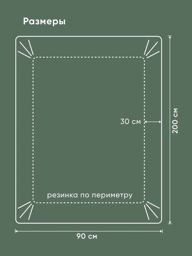 Простыня Askona Lite Home 90 x 200 см на резинке 1 шт. - фото 3