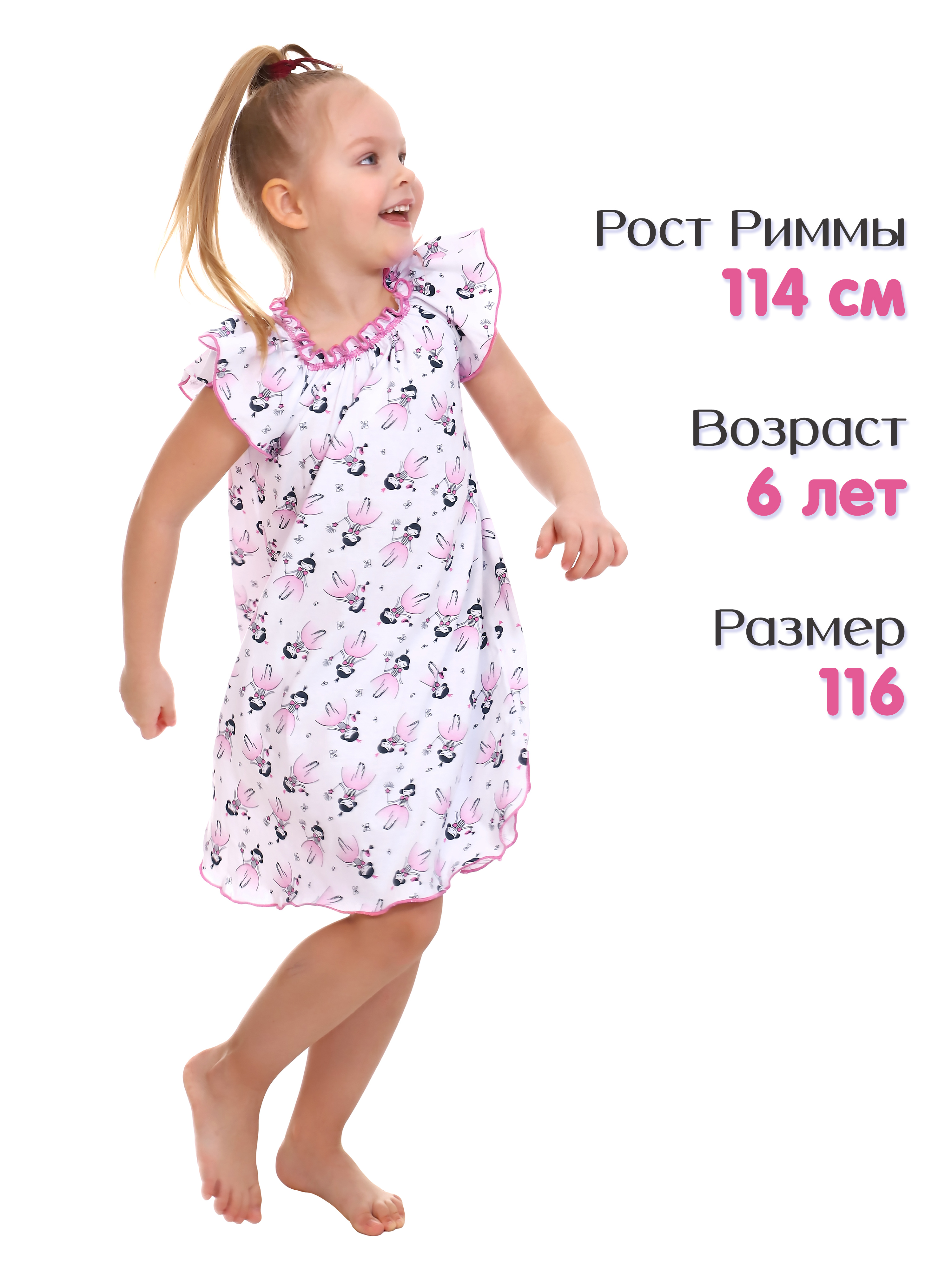 Ночная сорочка ДО-Детская Одежда 0003К/белый4 - фото 7
