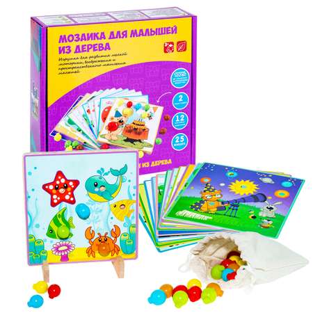 Мозаика Bondibon для малышей из дерева