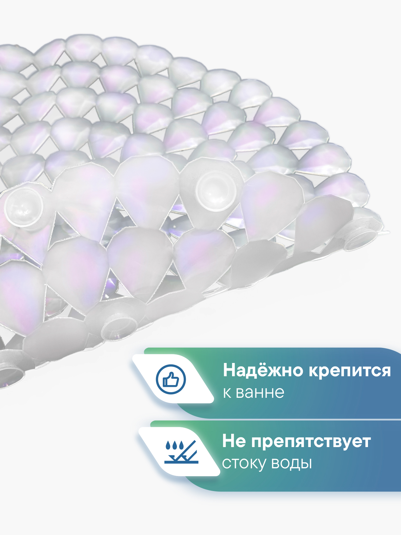 Коврик для ванной VILINA хамелион 38 x 67 см 1 шт. - фото 4